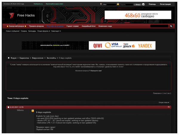 Exploit Market Darknet Exploit Market Darknet
