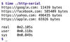 Figure 1: With requests fired one after the other, the Go client retrieves all four URLs from the network in a good two seconds.